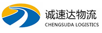 温州到贞丰县物流公司